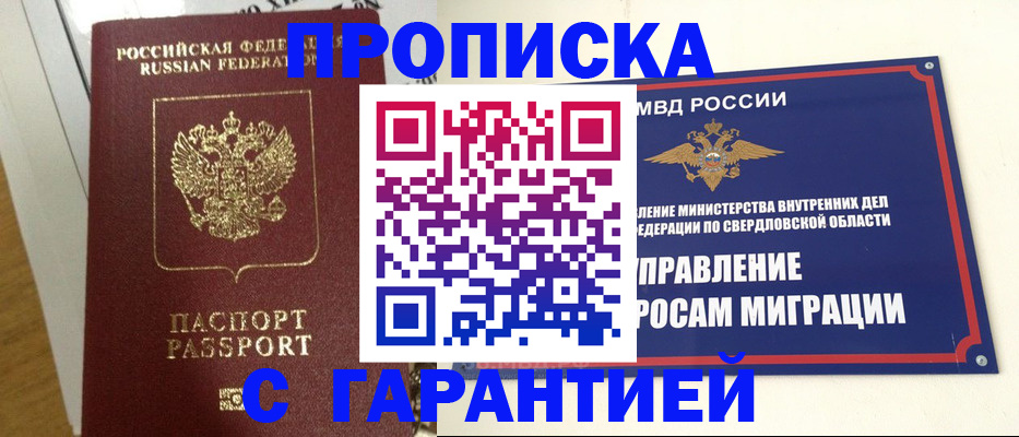 найти адрес прописки в Кимовске