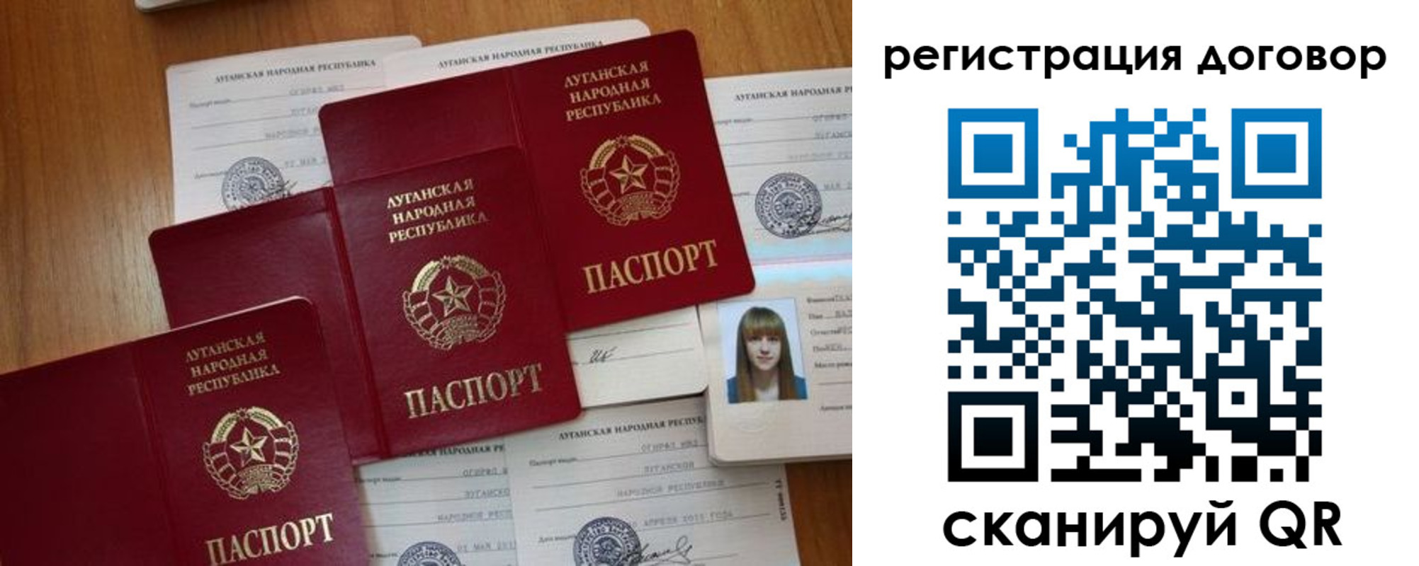 временная регистрация гарантия в Кимовске
