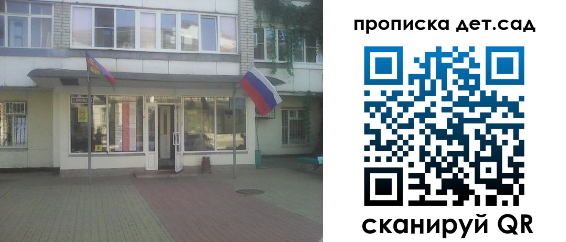 прописка в Кимовске