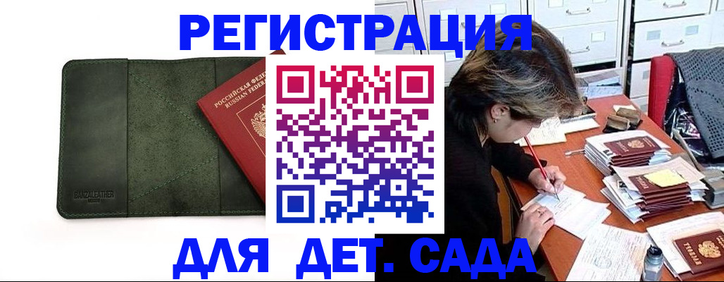прописка иностранных граждан в Кимовске