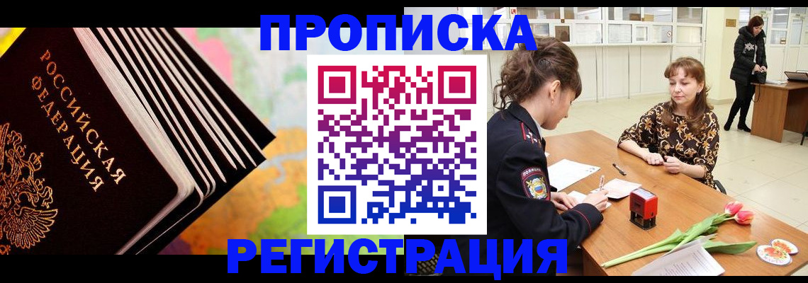 найти адрес прописки в Кимовске