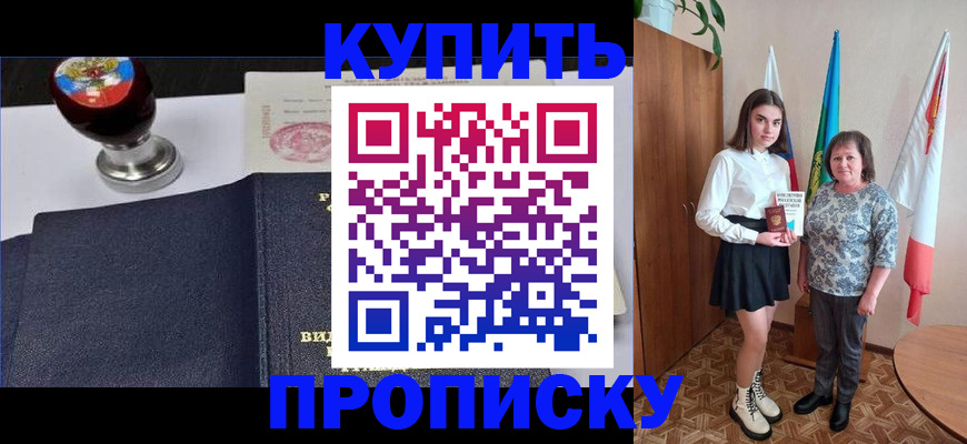 найти адрес прописки в Кимовске