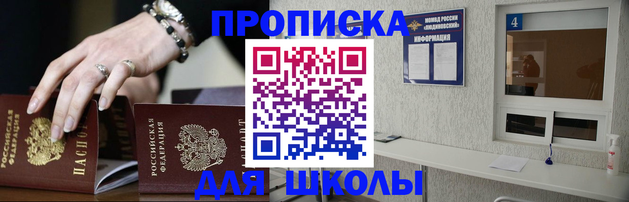 пропишу в квартире в Кимовске